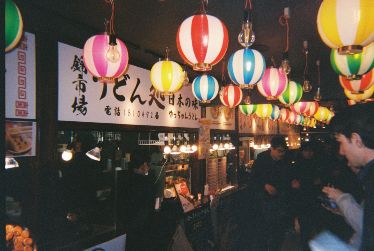 Japan 2025